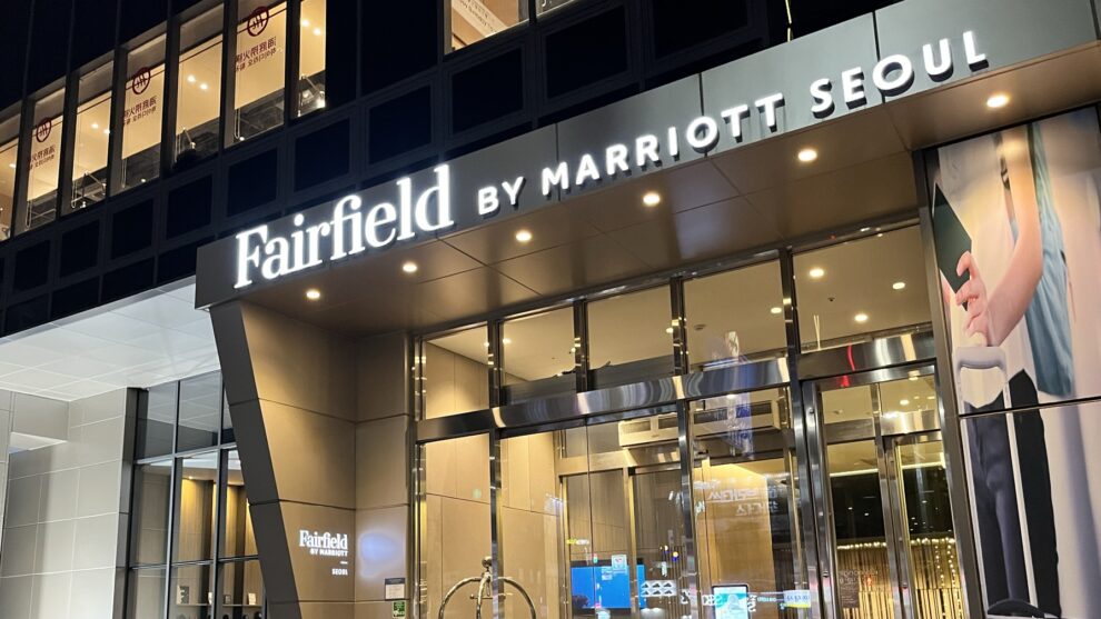 Fairfield by Marriott Seoul